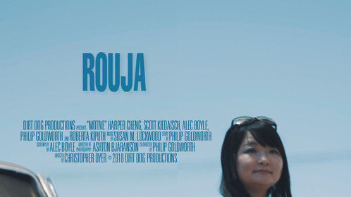 Movie Poster for &quot;Rouja&quot;