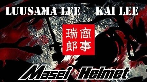 We sponsor Masei Helmet for any movies