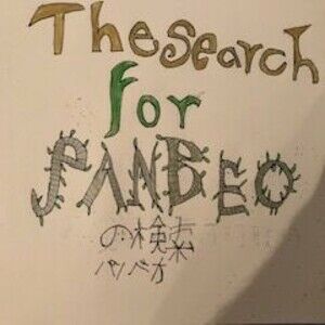 The Search for Panbeo Book 1 Chapter 1 A Little Girl Comes into Town