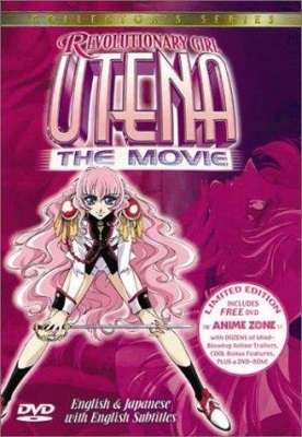 Revolutionary Girl Utena: The Movie