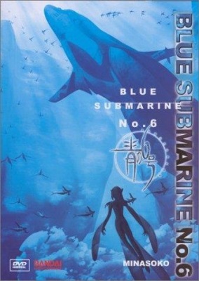 Blue Submarine No. 6