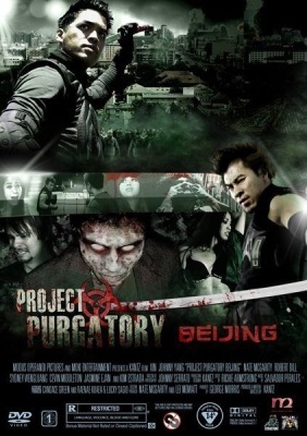 Project Purgatory Beijing