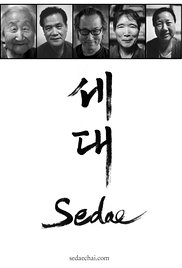 Sedae