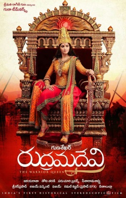 Rudhramadevi