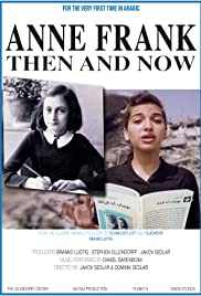 Anne Frank, Then and Now