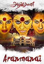 Aranmanai