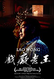 Lao Wong