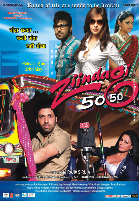 Zindagi 50 50