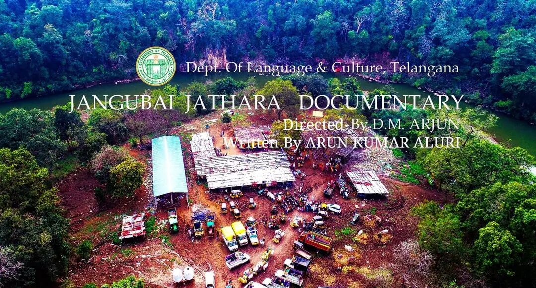 Jangubai Jathara Documentary 