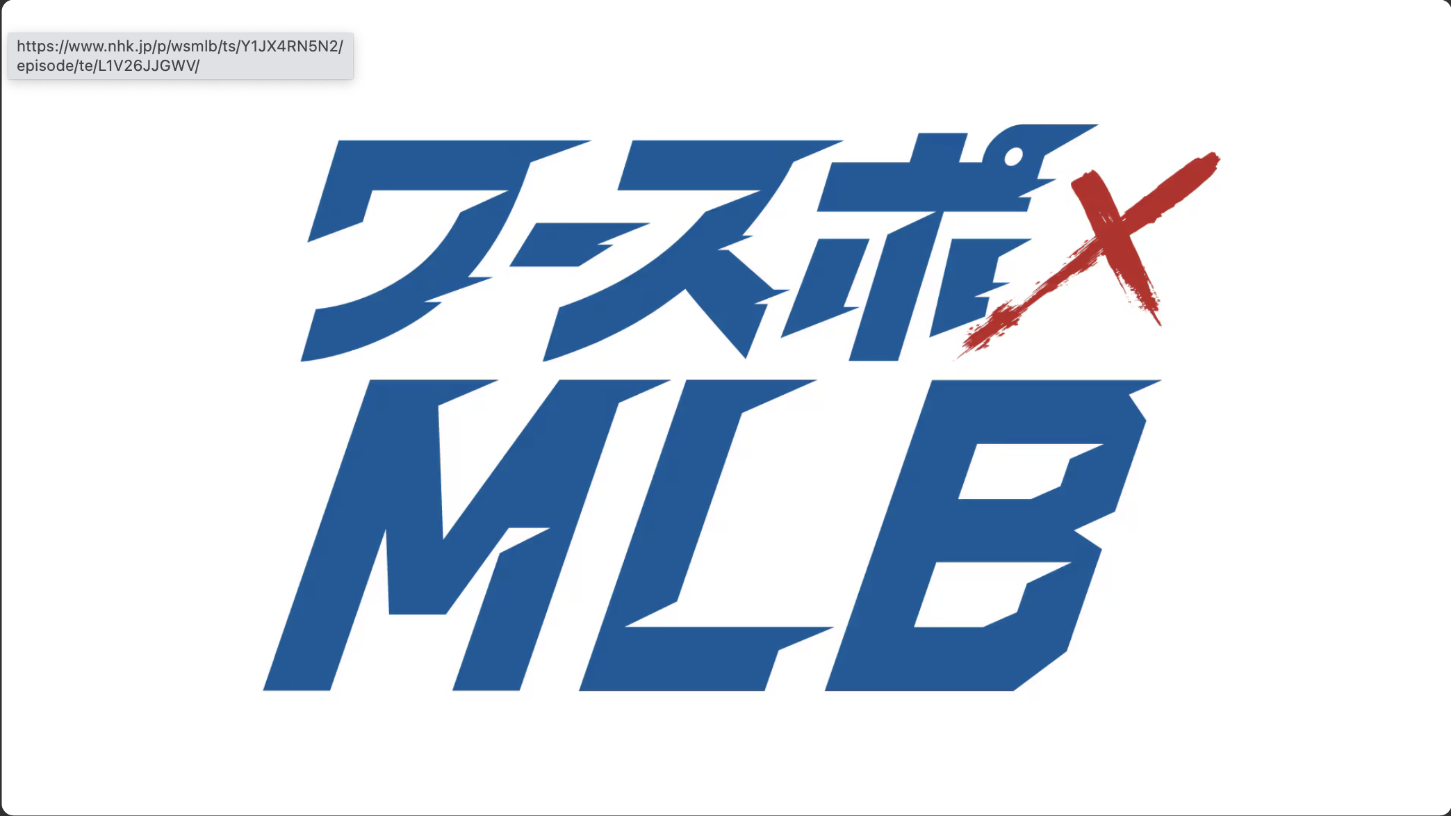  World Sports MLB