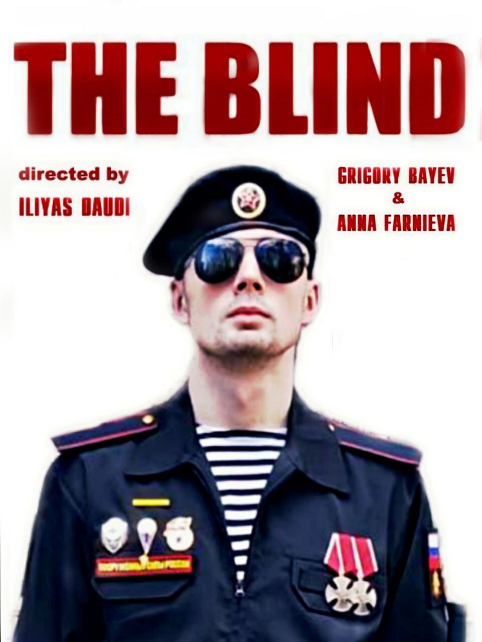 «THE BLIND»