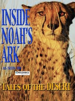 Inside Noah's Ark: Tales of the Desert