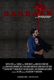 Gardaab (Whirlpool)