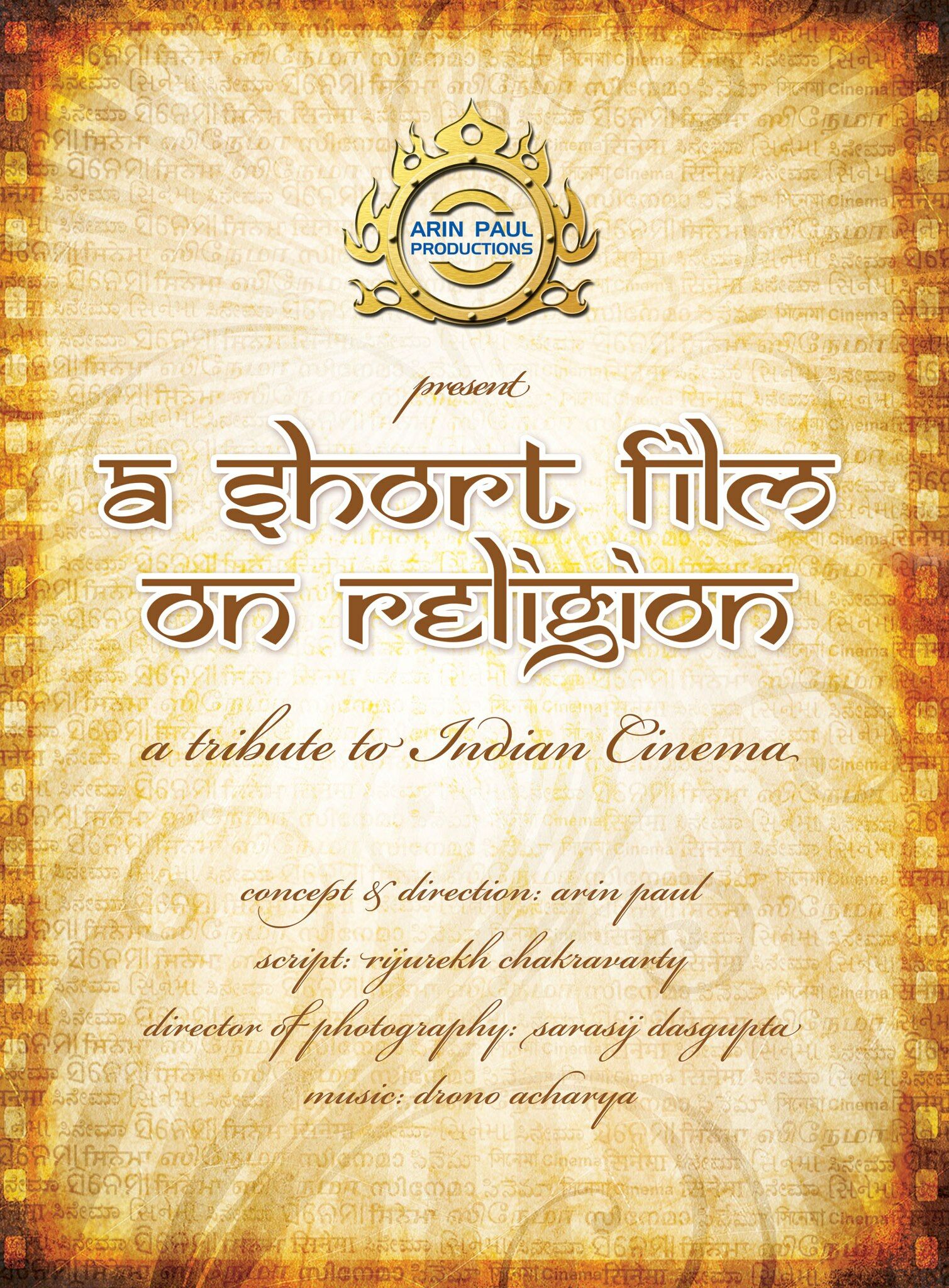  A Short Film on Religion 