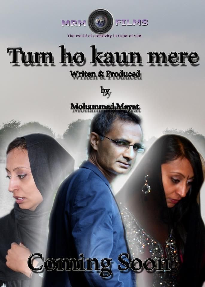 Tum Ho Kaun Mere