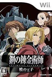 Fullmetal Alchemist: Prince of the Dawn