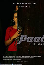 Paai - The mat